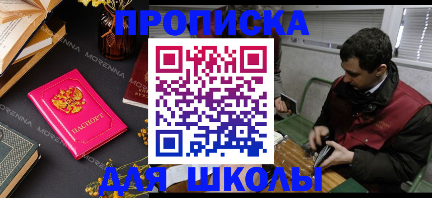 регистрация в Салавате